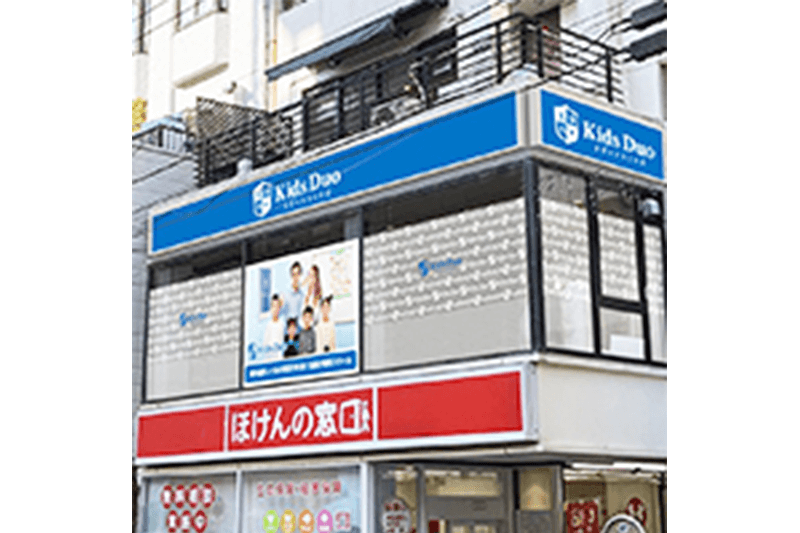 Kids Duo advanced 国立