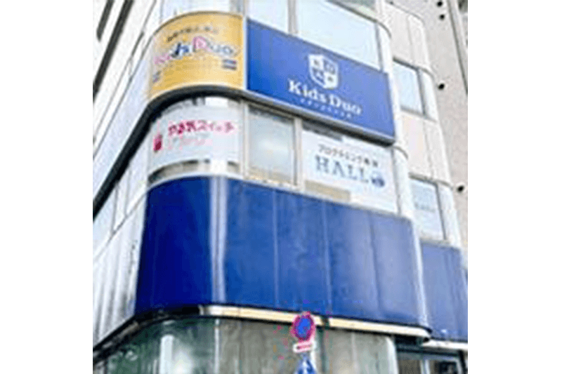 Kids Duo advanced 駒沢大学