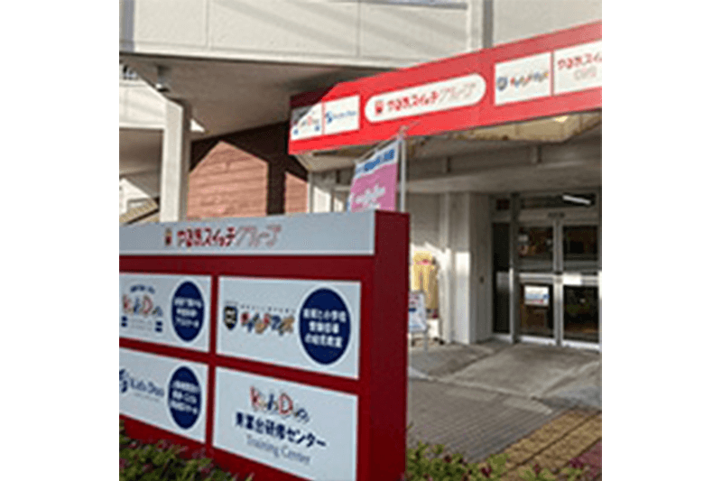 Kids Duo advanced 青葉台