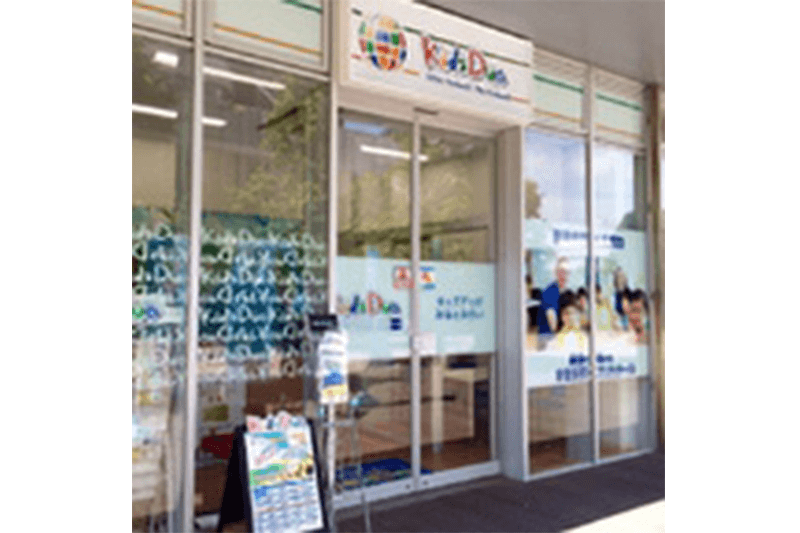 Kids Duo advanced みなとみらい