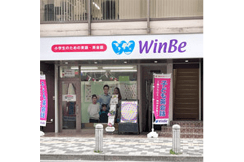 Kids Duo advanced 北浦和