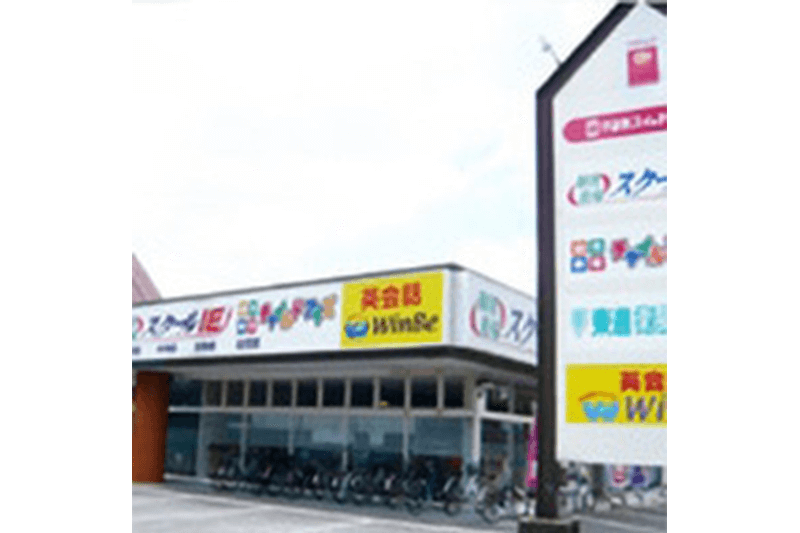 Kids Duo advanced 茂原スクエア