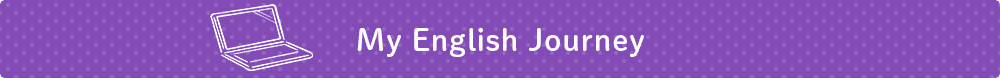 My English Journey