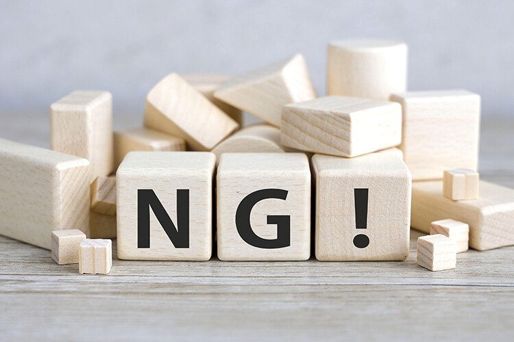 3.ここから始めるのはNG!初心者が避けるべき勉強法とは