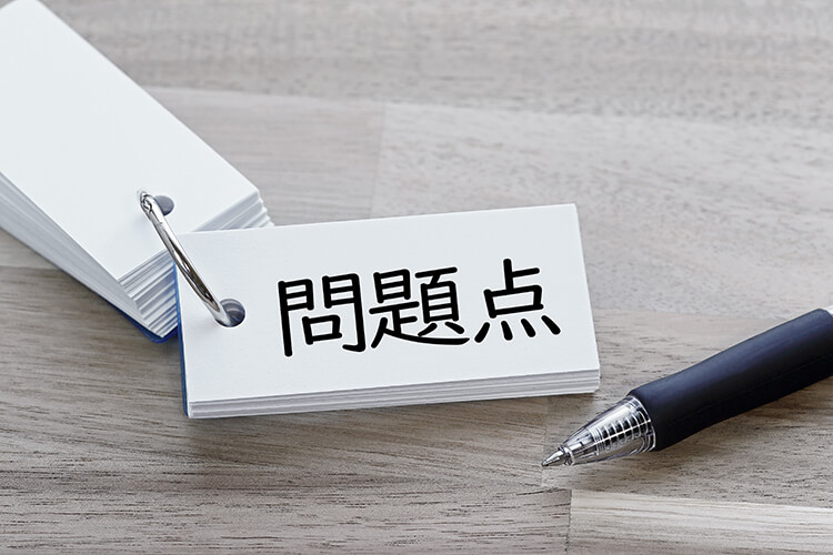 2.日本の英語教育にはどんな問題点がある？