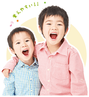 覚えやすい!!