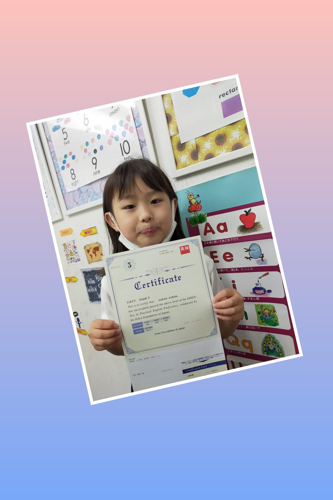 Hちゃん