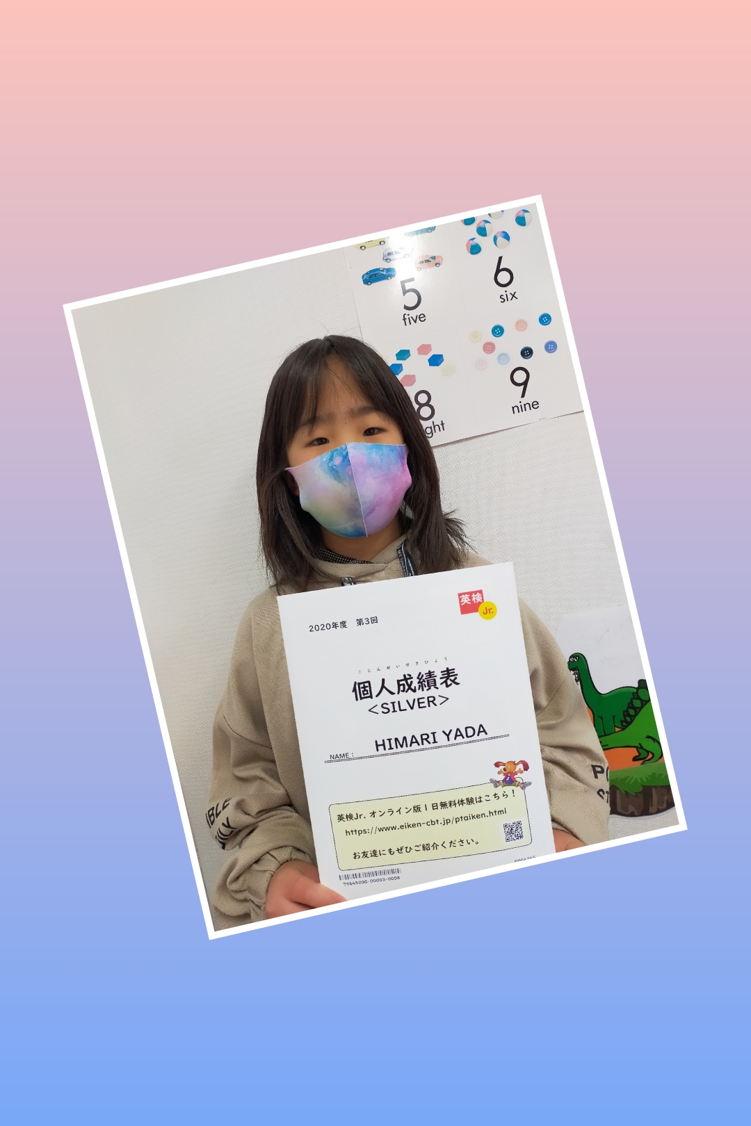 Hちゃん