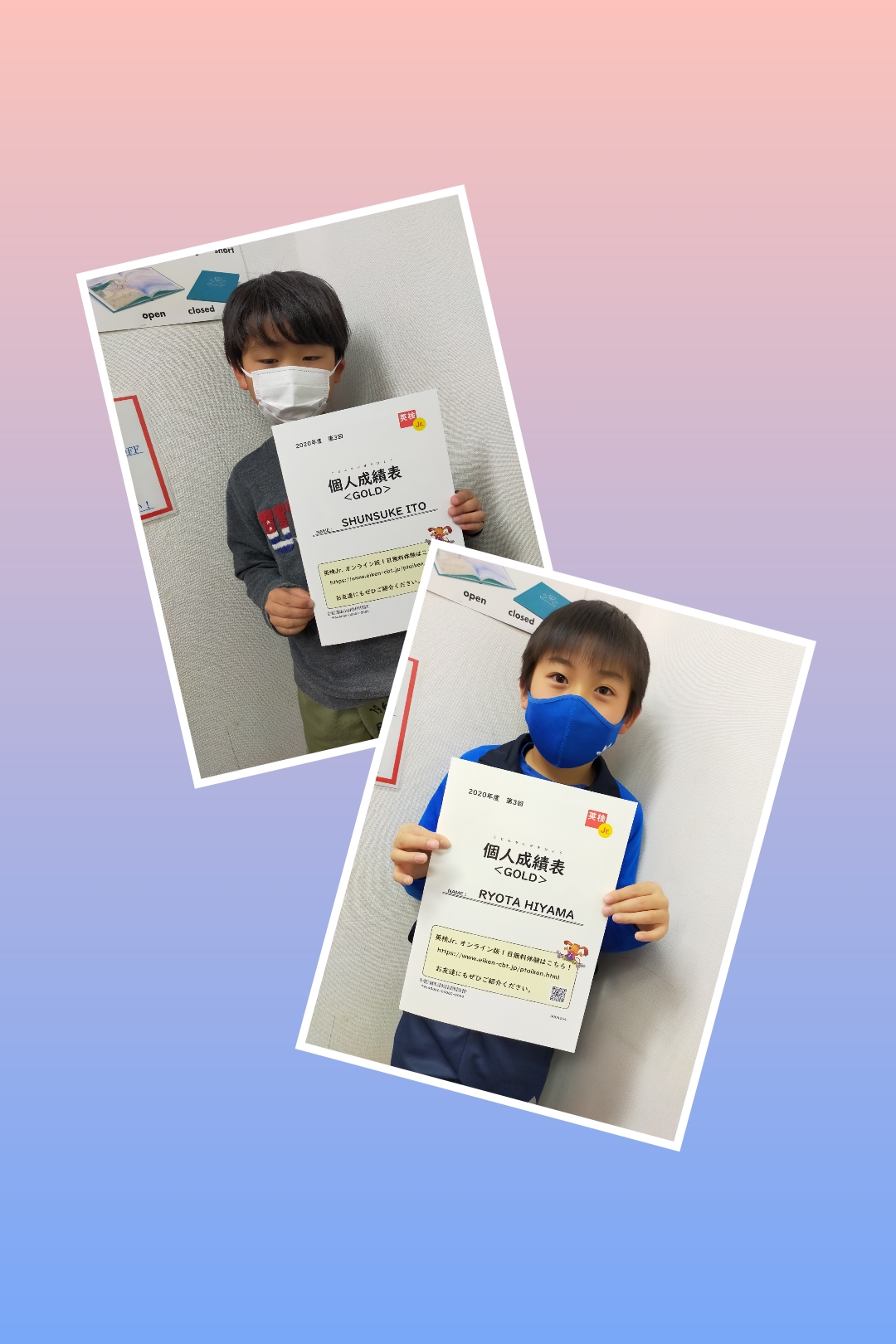 R君・S君