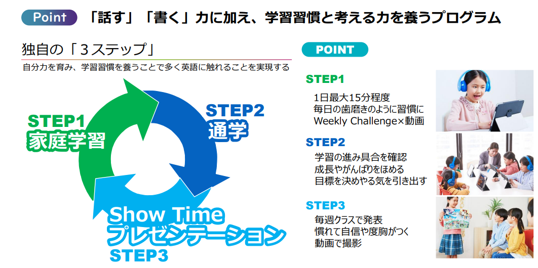桂東校