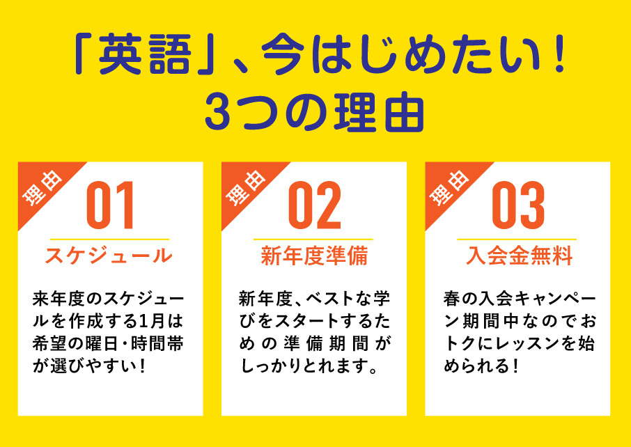 狭山上広瀬校