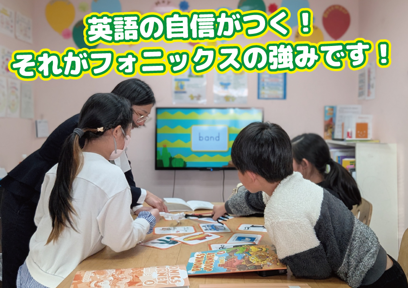 狭山上広瀬校