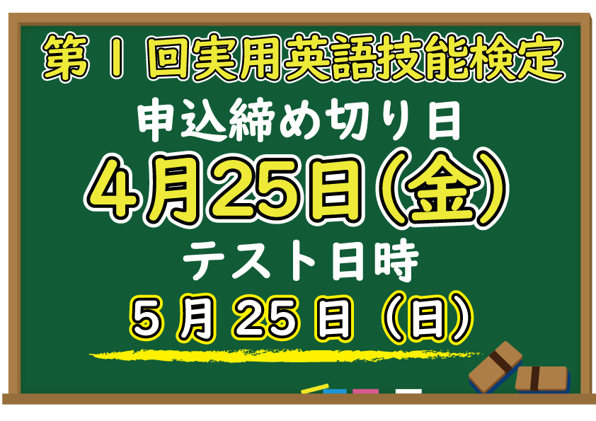 狭山上広瀬校
