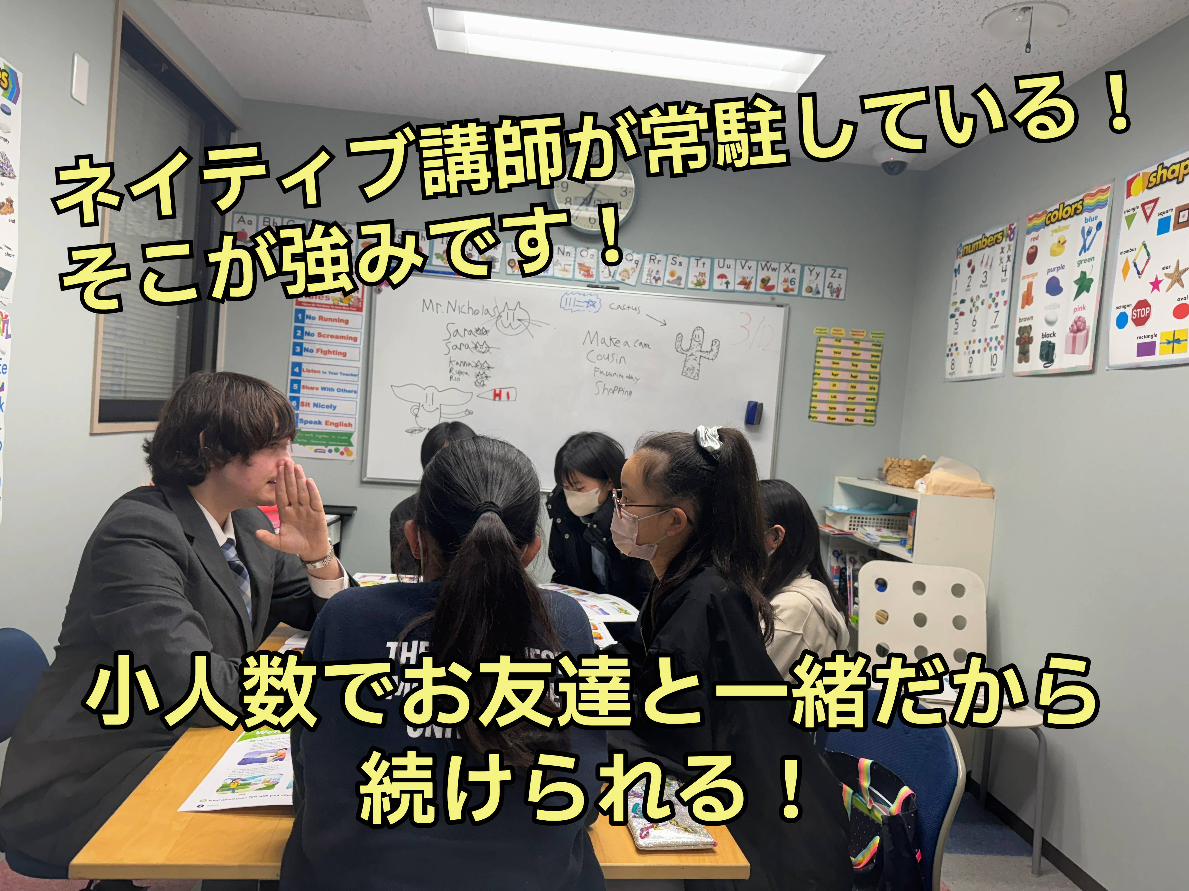 狭山上広瀬校