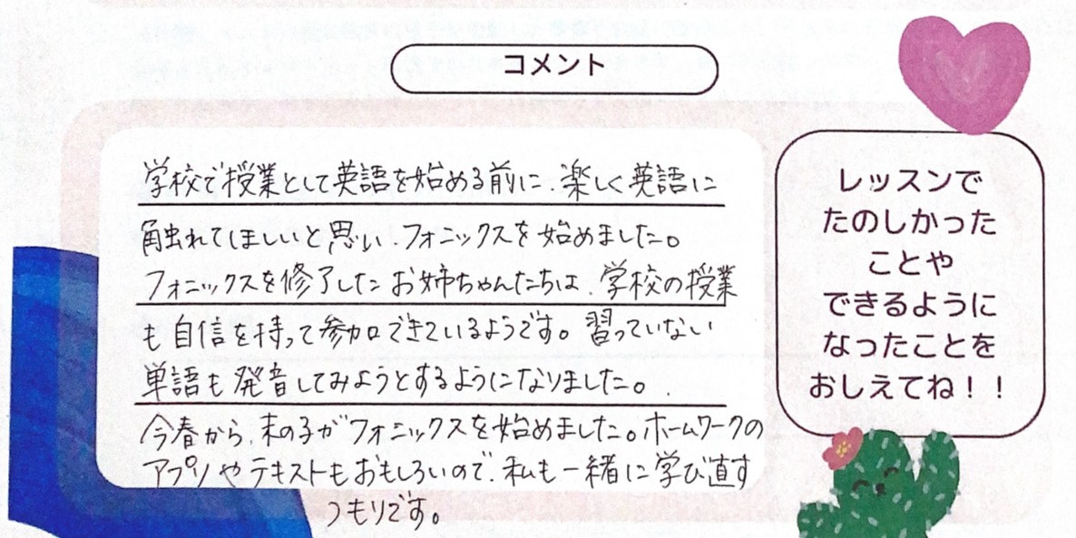 Hasegawaさま