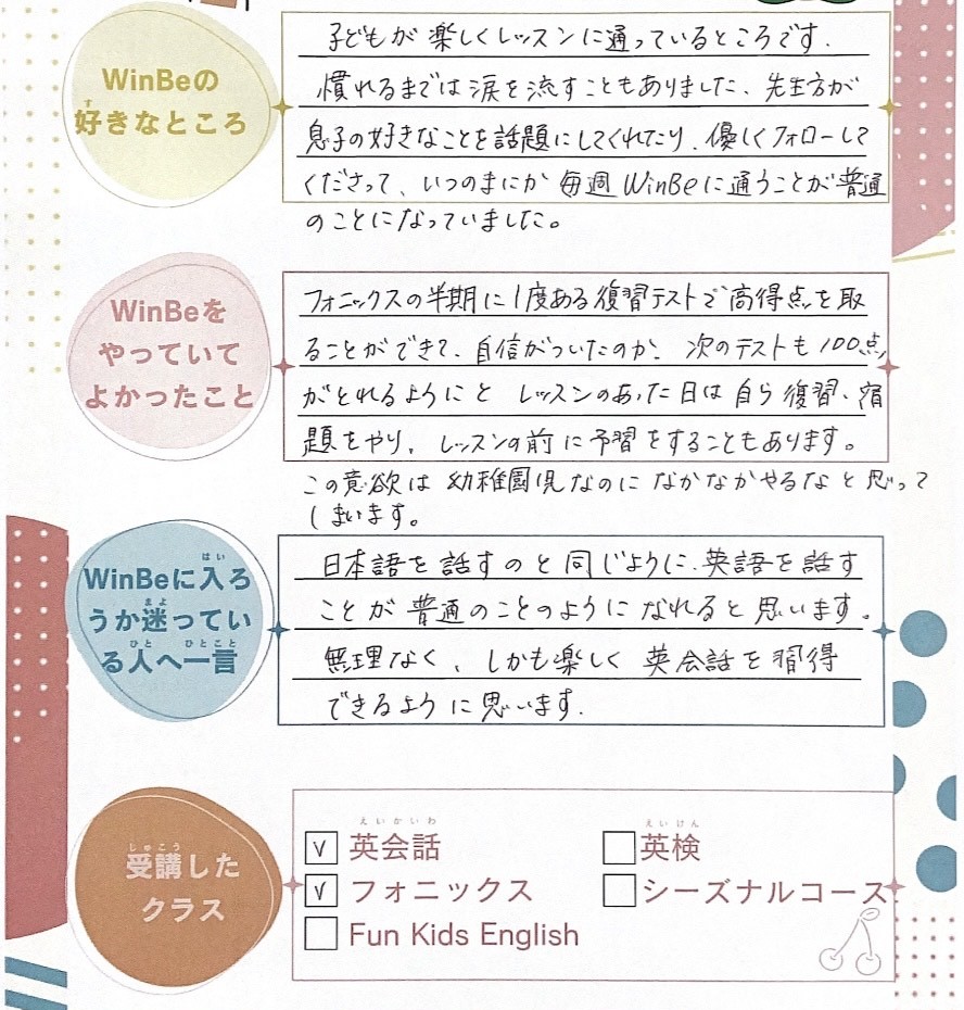 Nさま