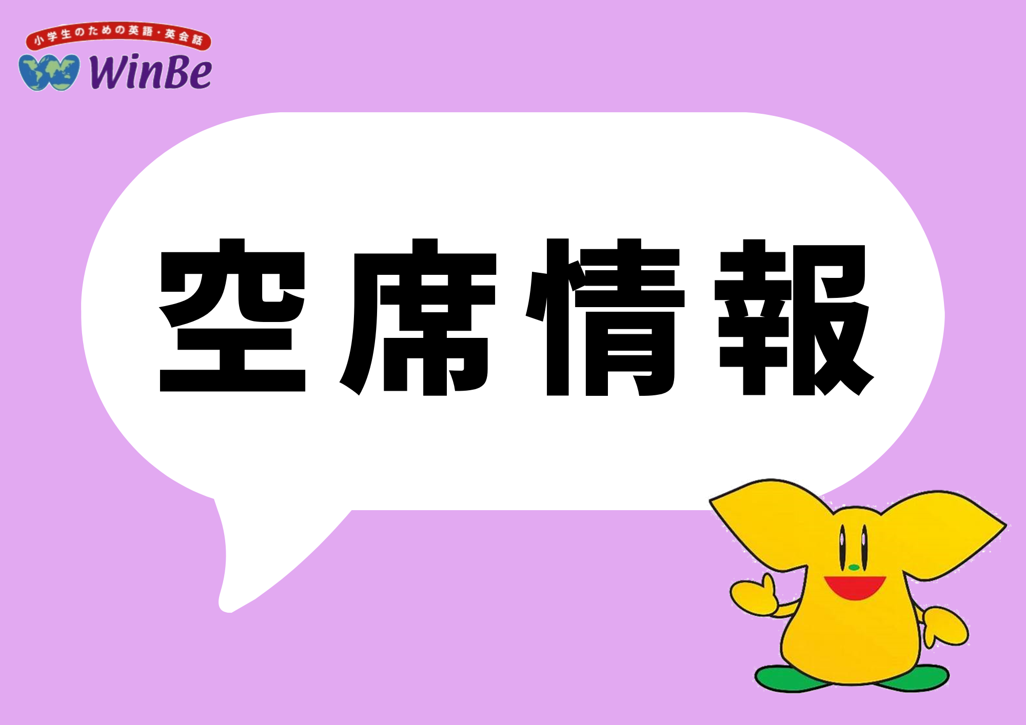 和光校