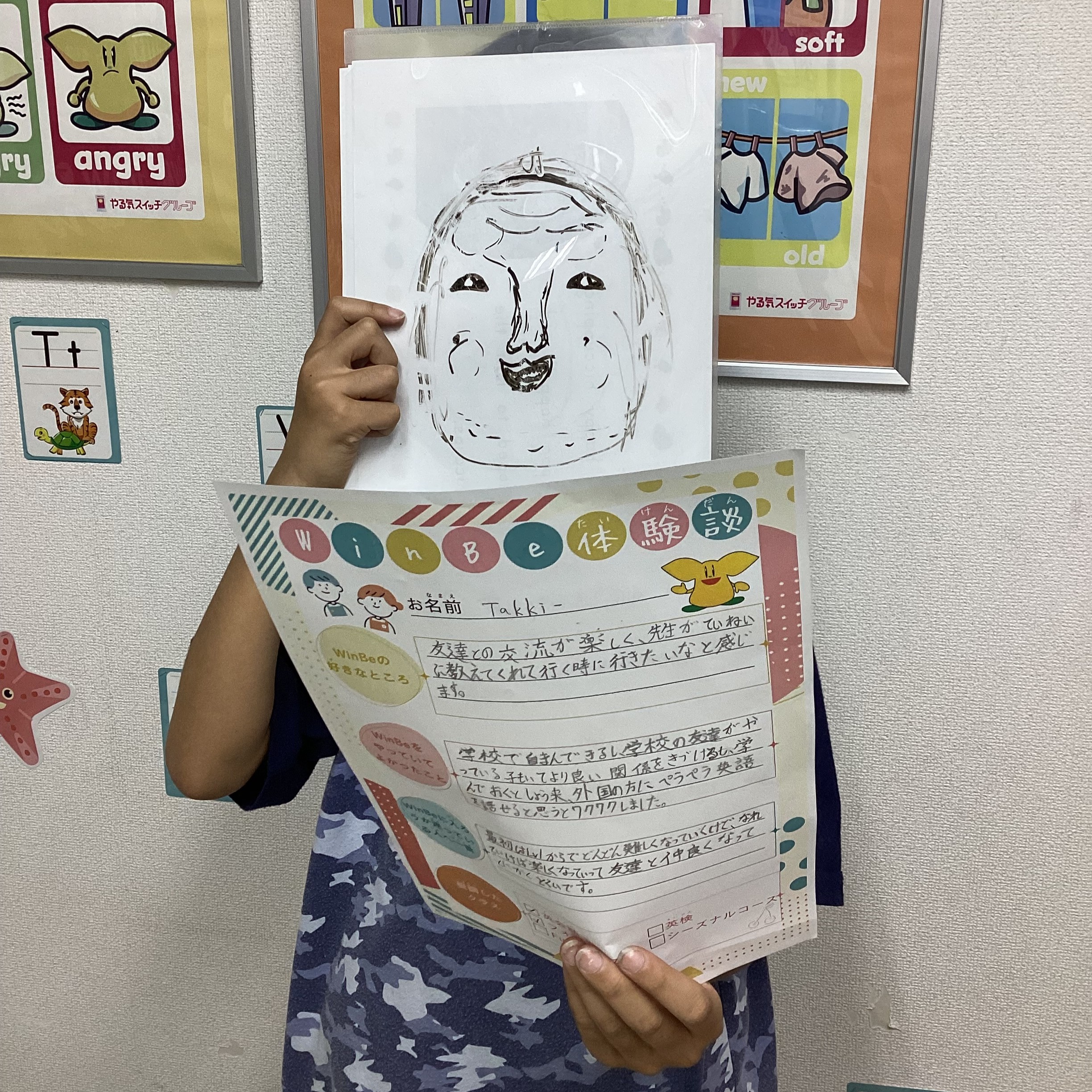 Takki