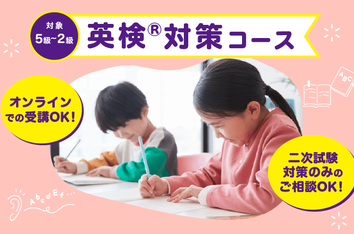 和光校