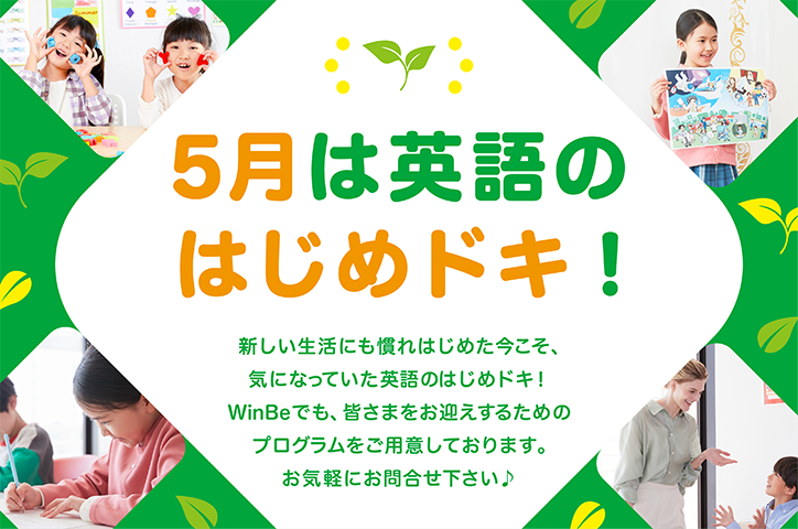 清水谷校