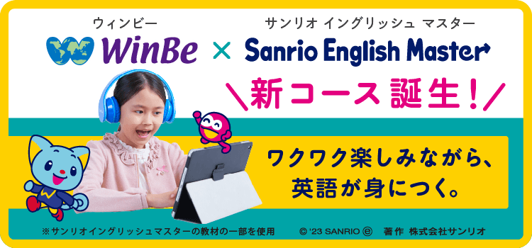大泉学園校