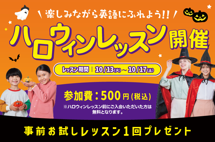 大泉学園校