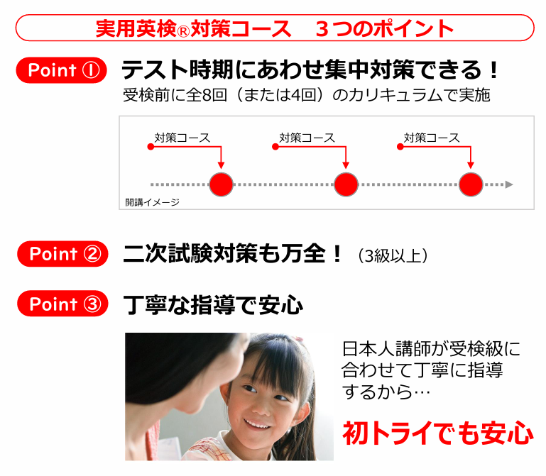 八戸類家校