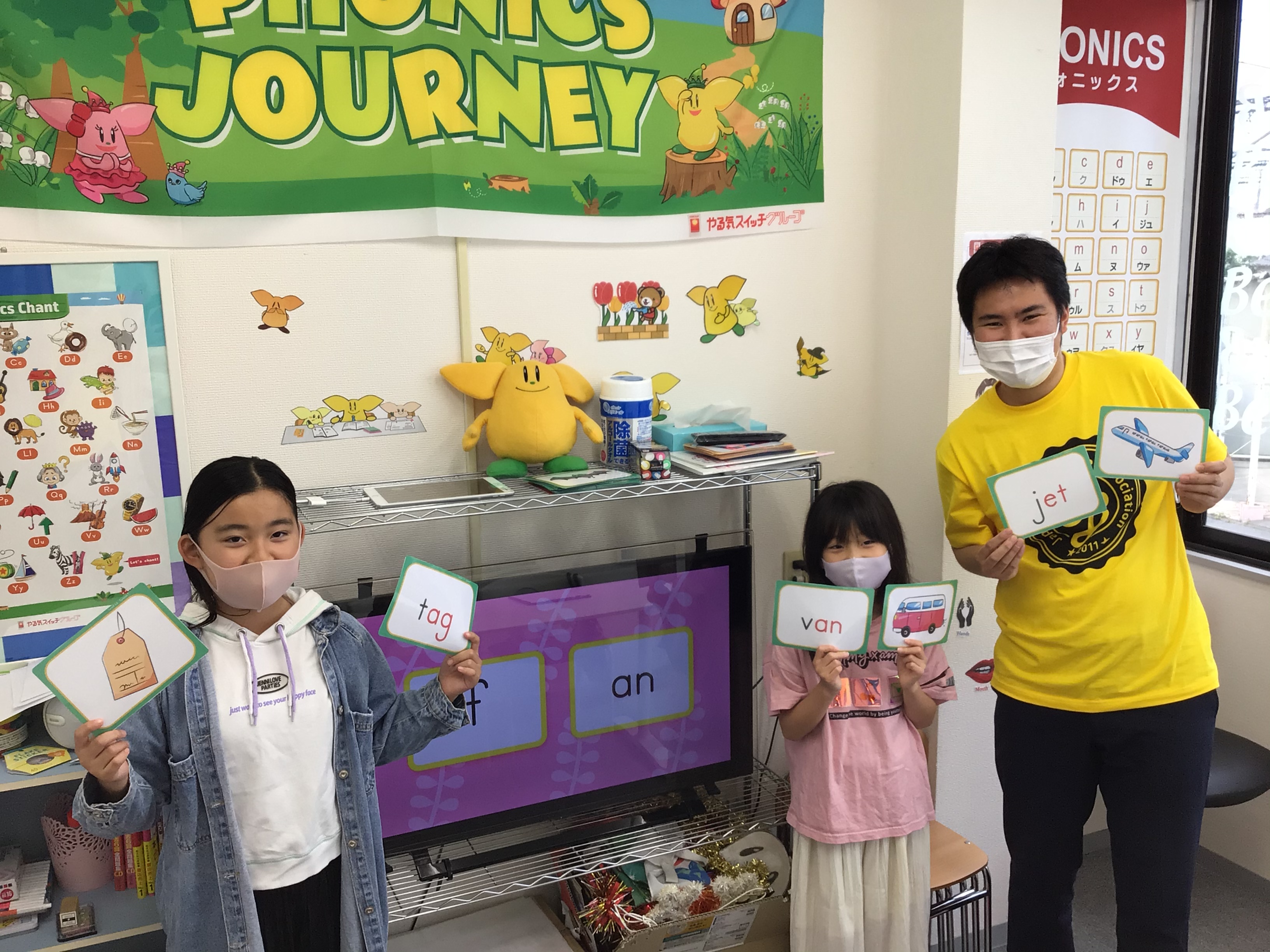 梅郷校 Winbe ウィンビー 子ども向け英語 英会話スクール 千葉県野田市