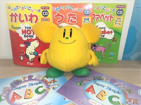 上甲子園校