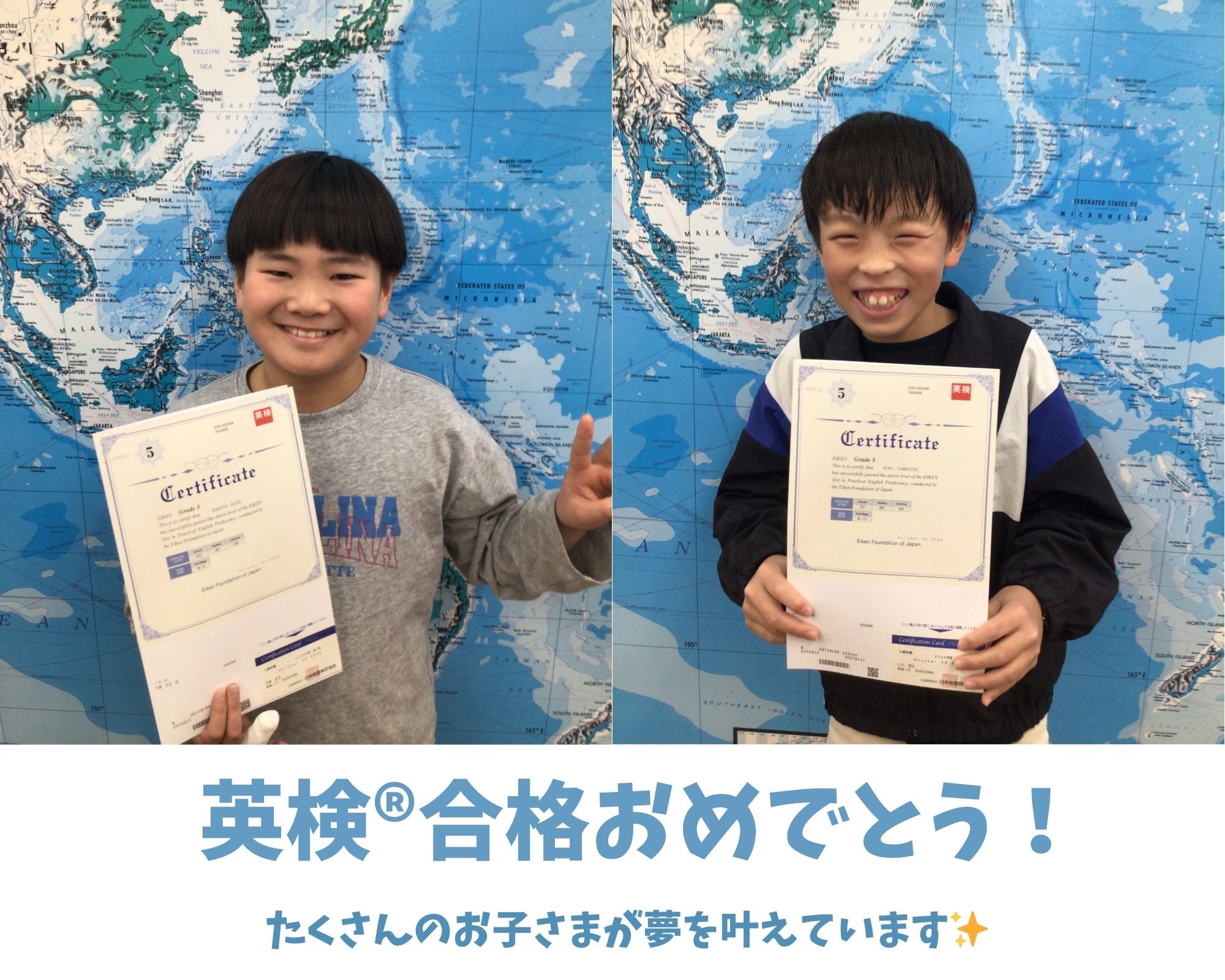 三洋堂志段味校