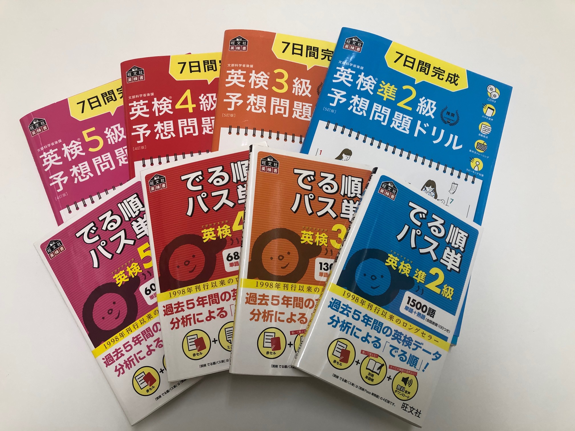 三洋堂志段味校