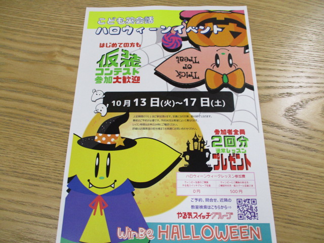 いりなか校
