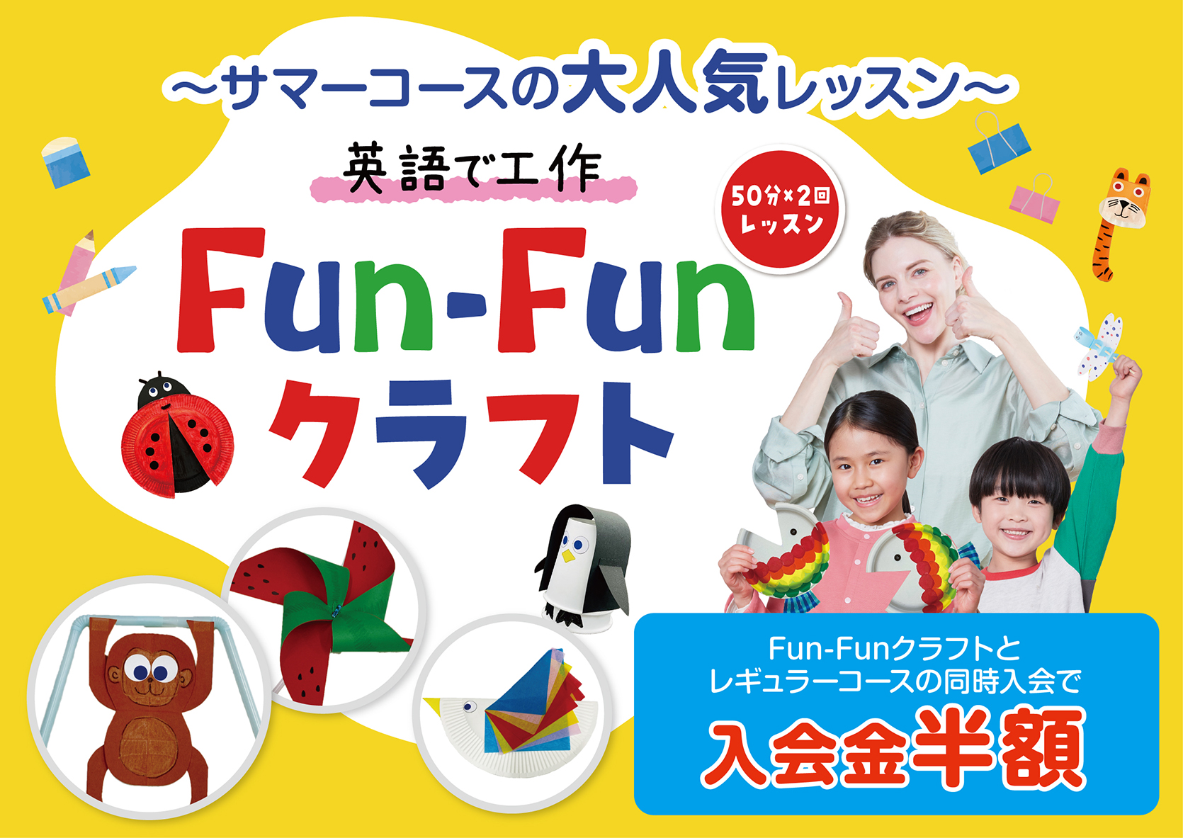長岡スイミングスクール校