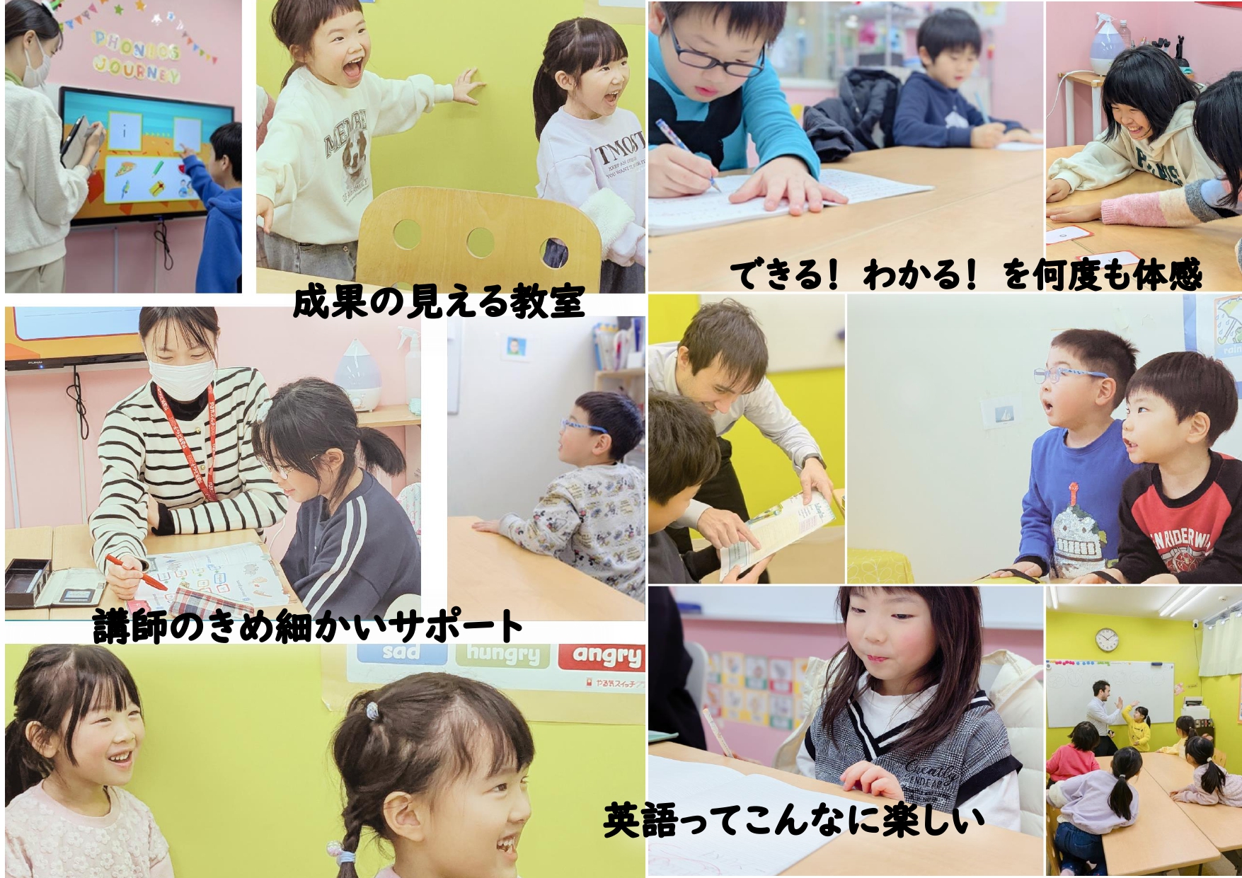 長岡スイミングスクール校