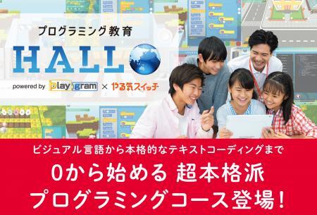長岡スイミングスクール校