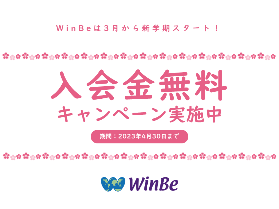 静岡駅南口校