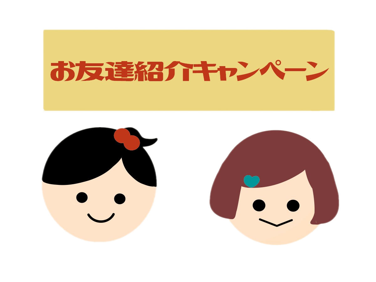 関町校