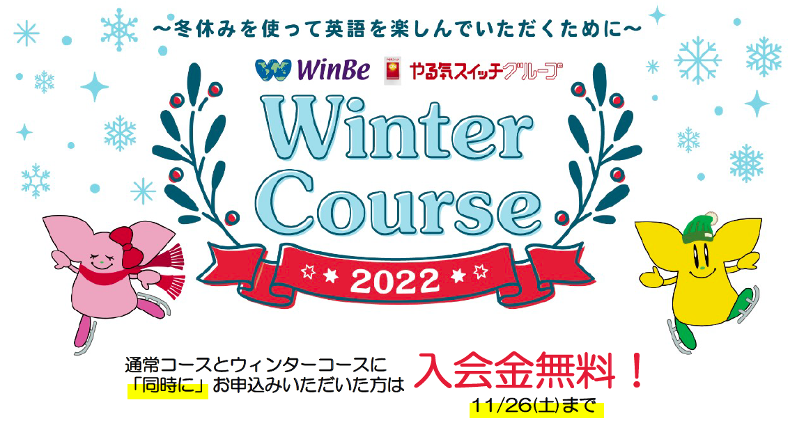 関町校