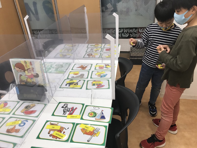 落合南長崎校