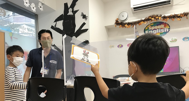 落合南長崎校