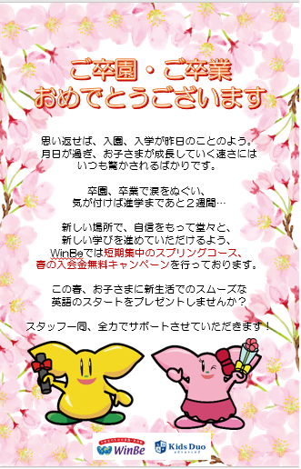 茂原スクエア校