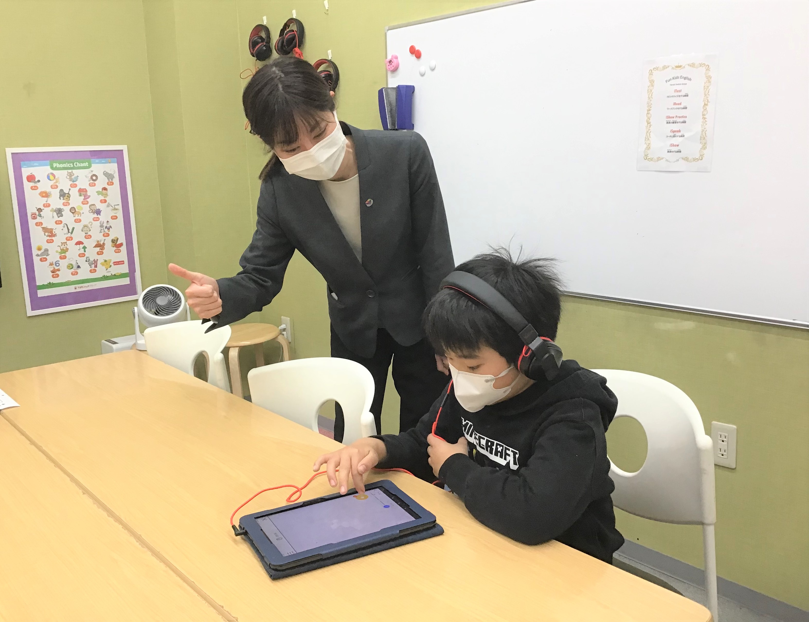 茂原スクエア校