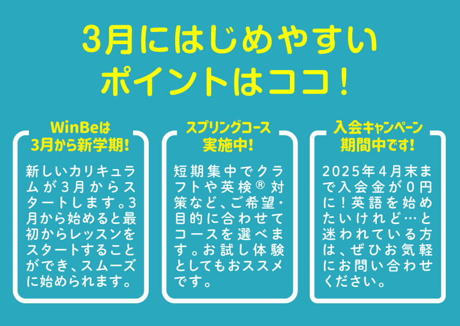 茂原スクエア校