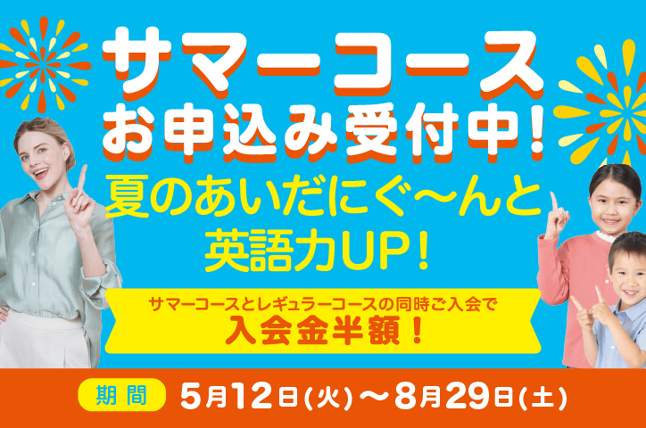 茂原スクエア校