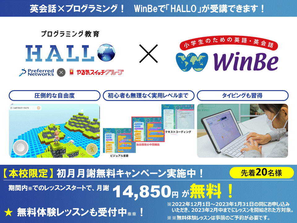 茂原スクエア校