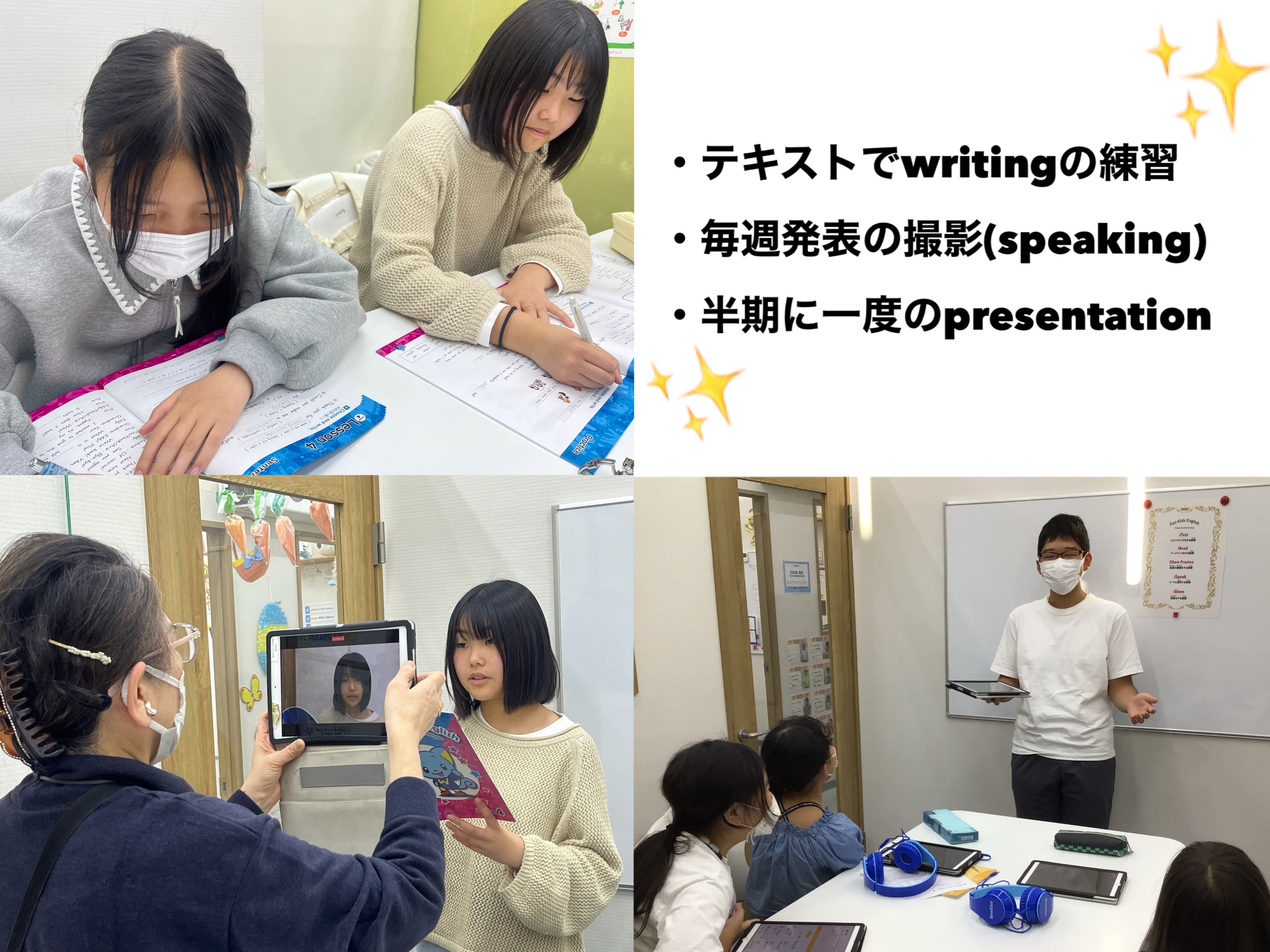 セブンパークアリオ柏校