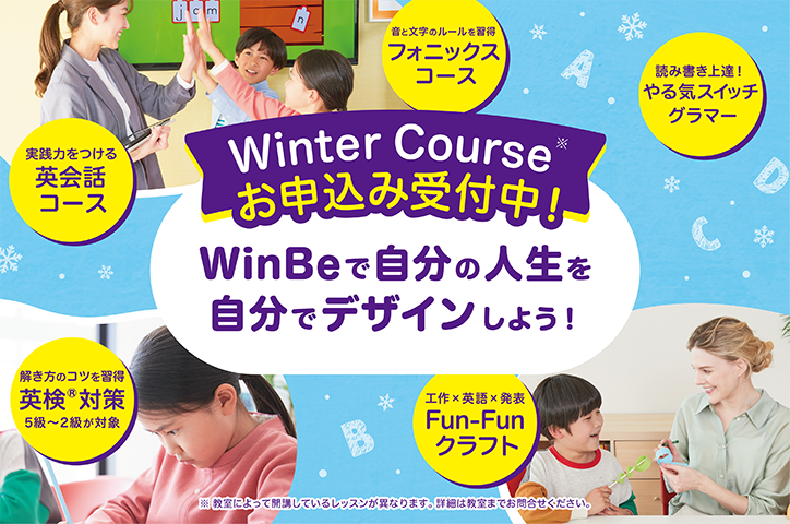 セブンパークアリオ柏校