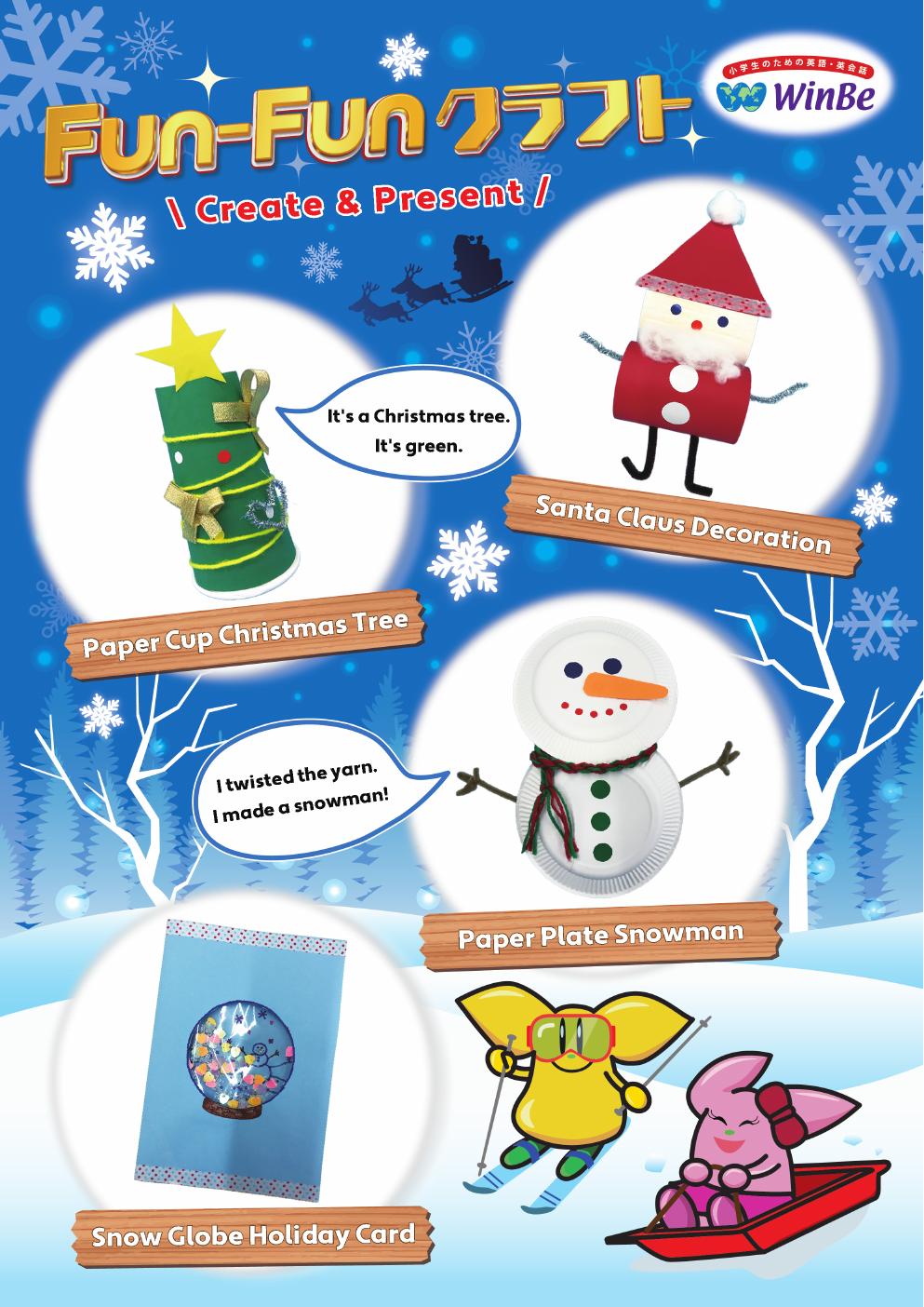 セブンパークアリオ柏校