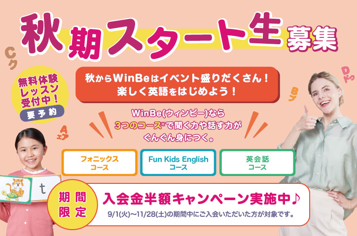セブンパークアリオ柏校