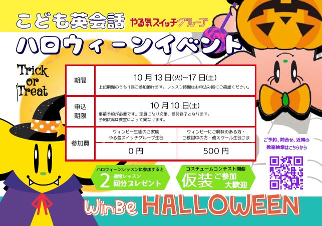 セブンパークアリオ柏校